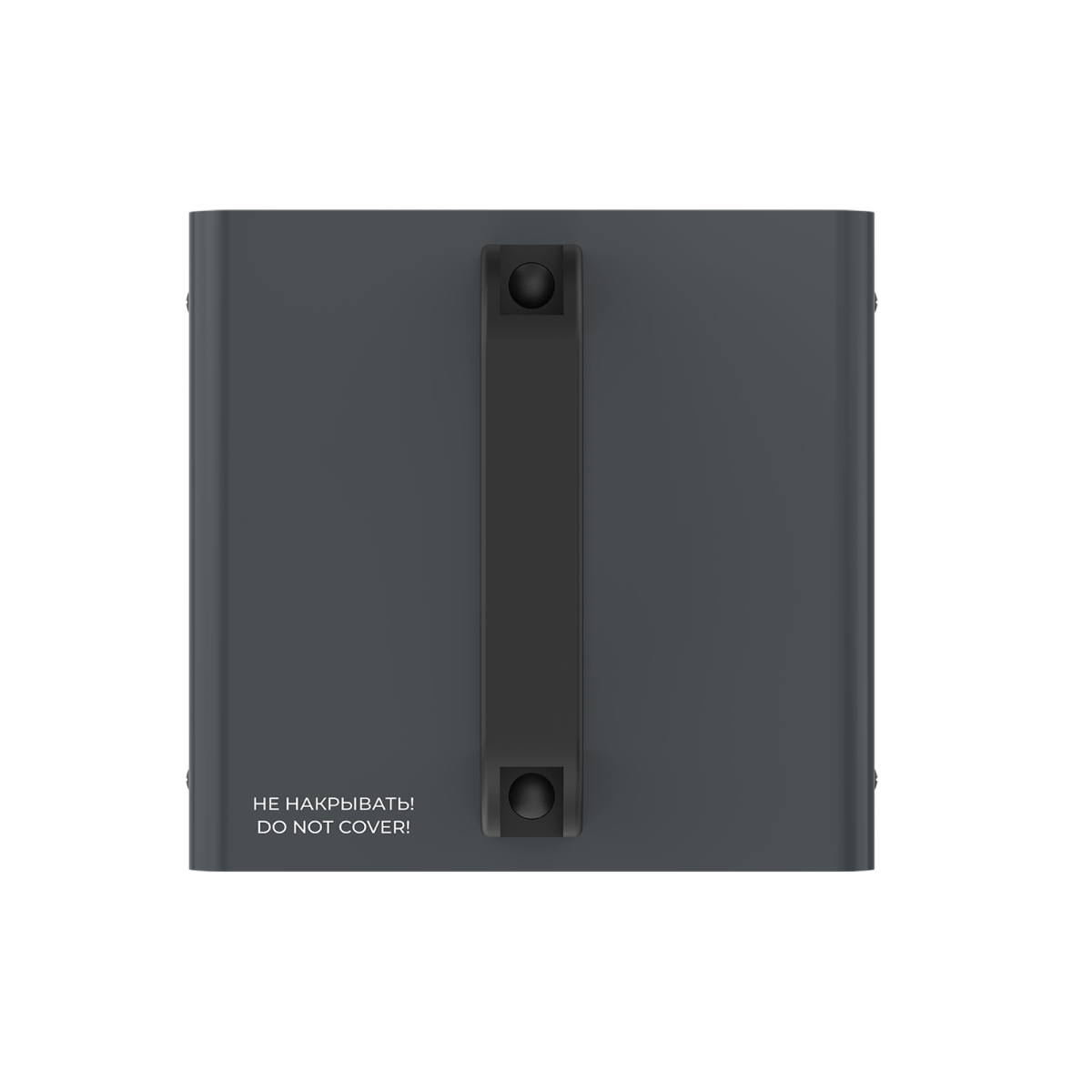 RHB-C2 (HEAT BOX)