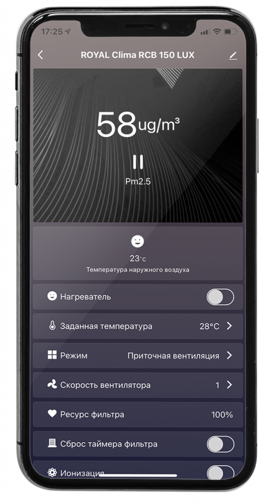Brezza-mobileControl.png